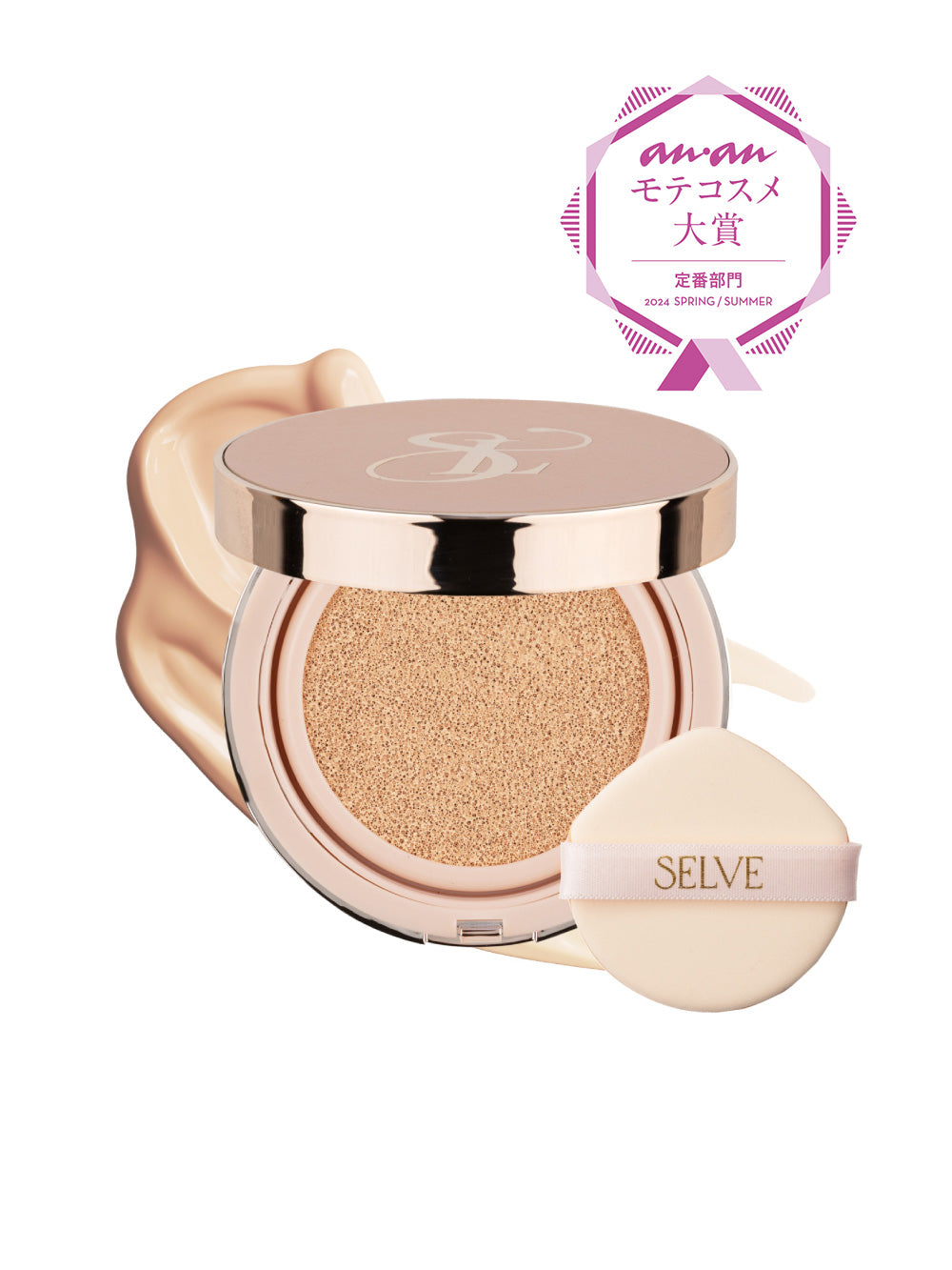 ピュアポリッシュクッションファンデーション 19アイボリー