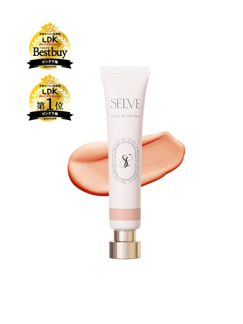 カラーセッティングベース　01ピンク